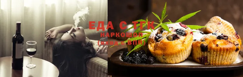 Еда ТГК конопля  даркнет сайт  Новодвинск 