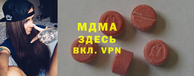 MDMA Molly  Новодвинск 